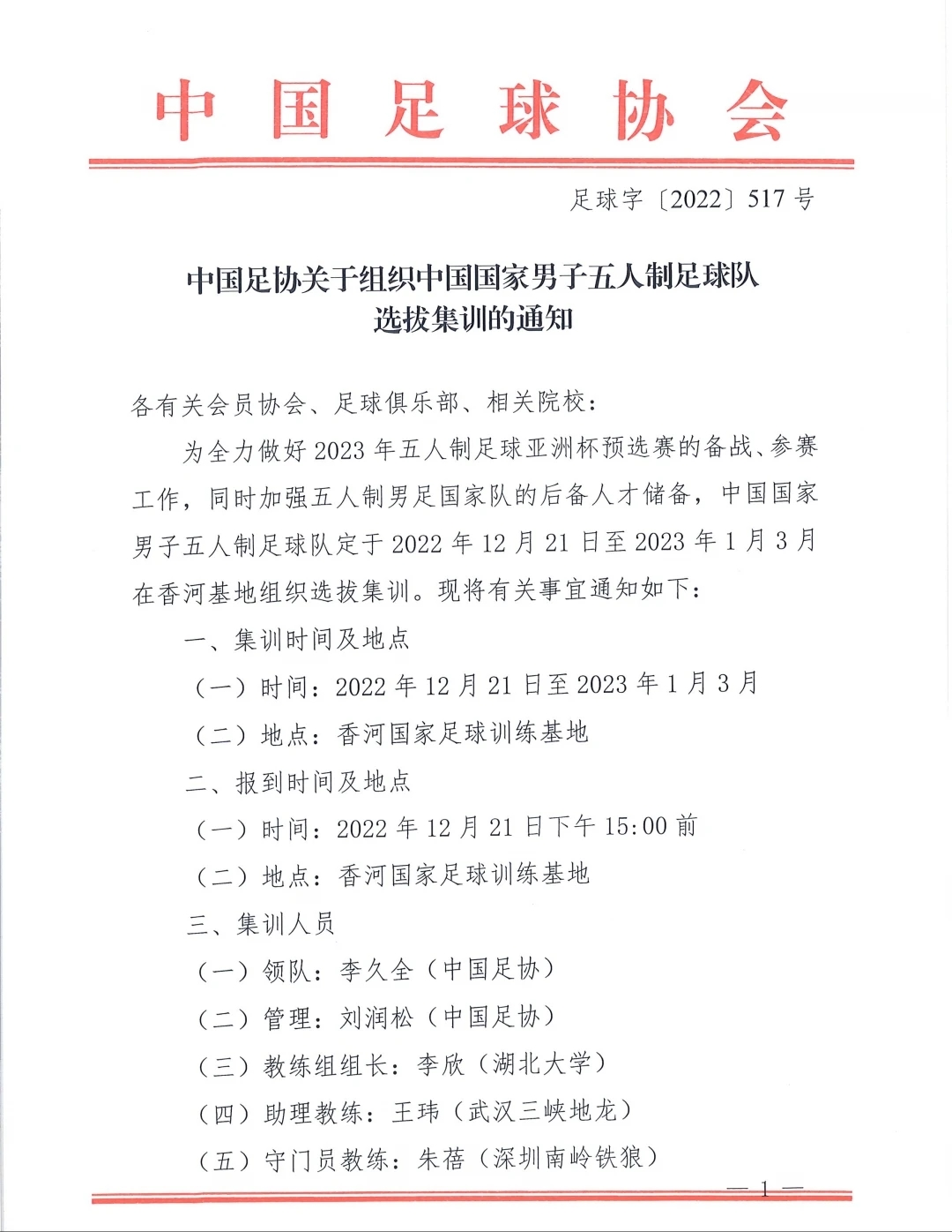 William威廉官网