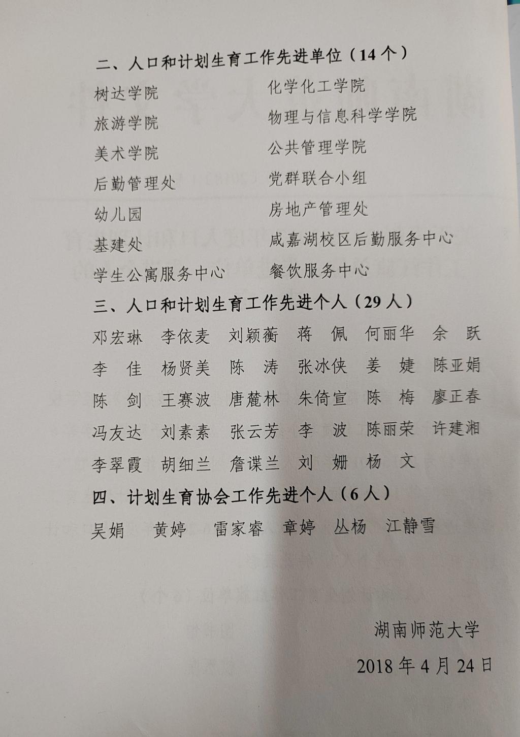 William威廉官网