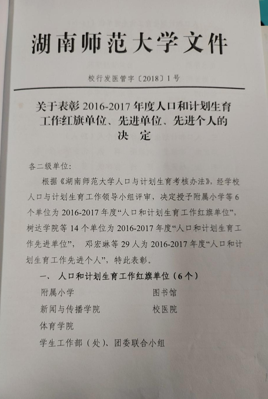 William威廉官网