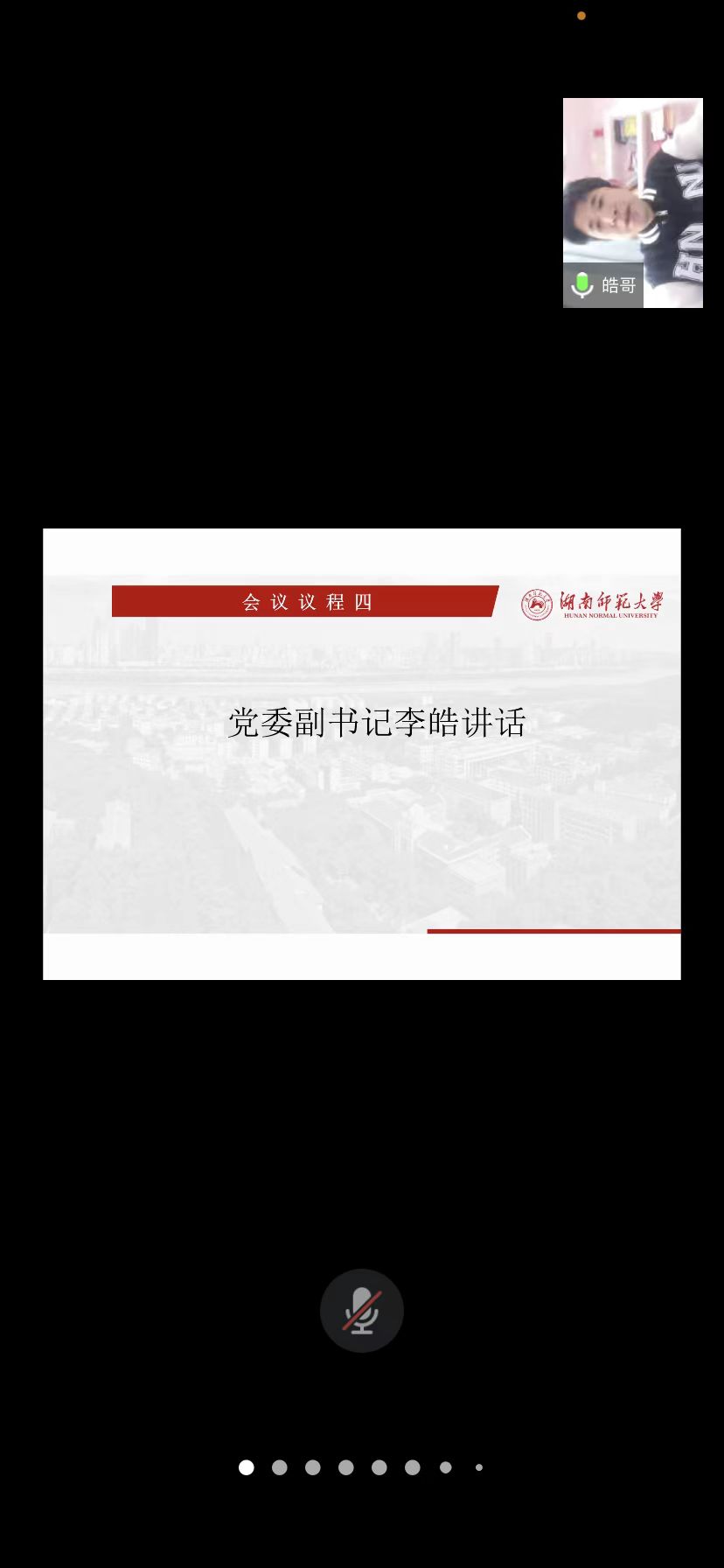 William威廉官网