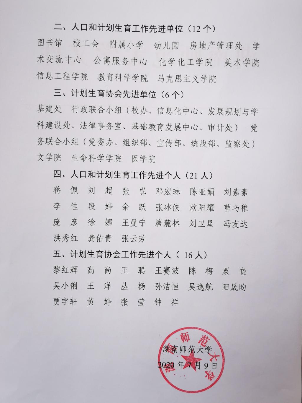 William威廉官网