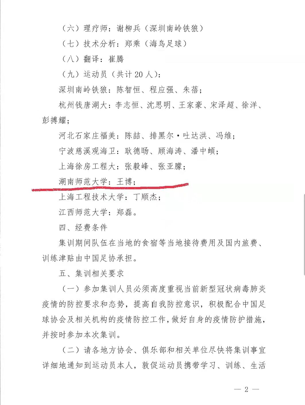 William威廉官网