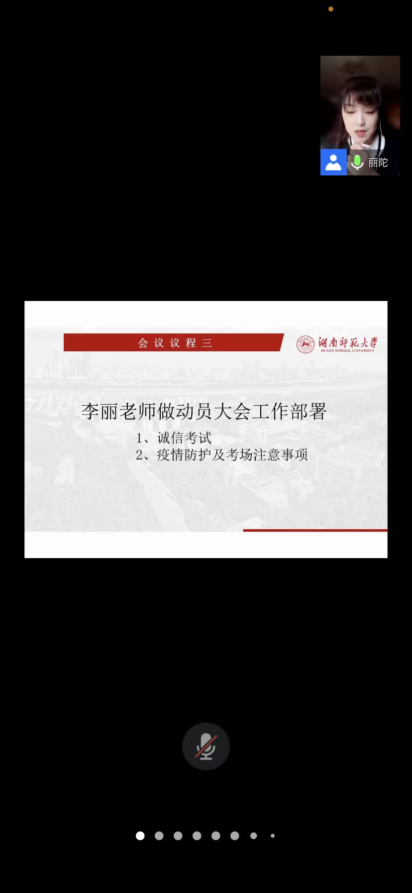 William威廉官网